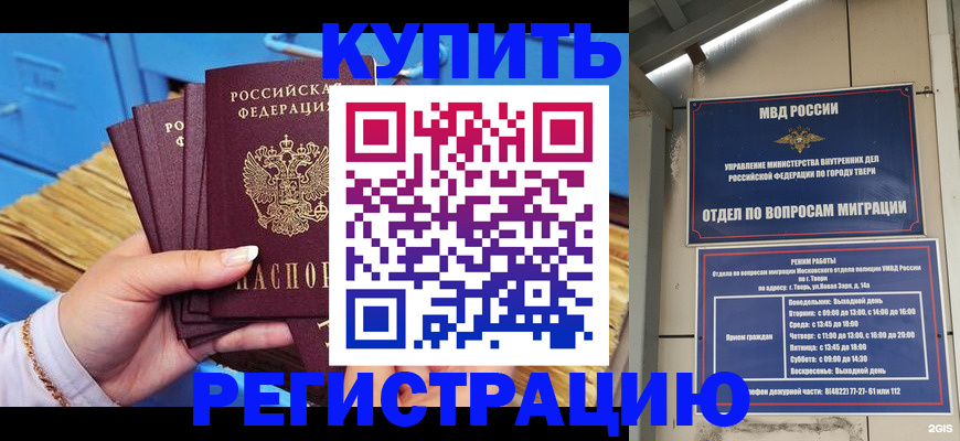 найти адрес прописки в Слободской