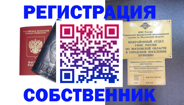 найти адрес прописки в Слободской